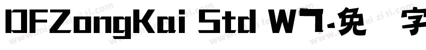 DFZongKai Std W7字体转换